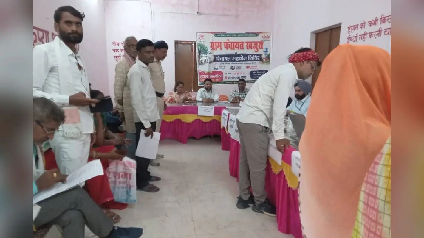 कर्मनाशा के खजुरा पंचायत में सहयोग शिविर का हुआ आयोजन, समस्याओं के निपटारे के लिए उमड़े फरियादी